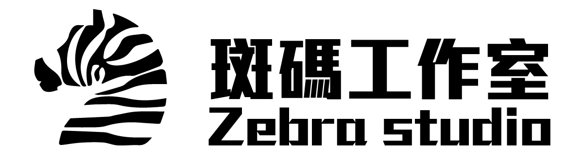 斑码工作室搭建